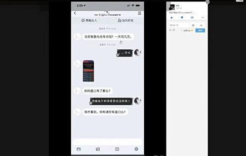 莎莉爆料虎牙视频