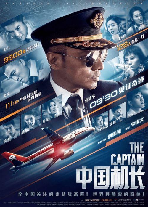 影视大全在线观看影片,海量影片在线观看，畅享视听盛宴